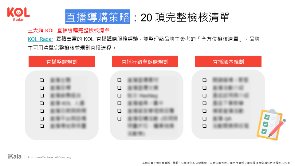 今年 72 歲的蔬食達人王培仁，最初在 YouTube 上發布製作蔥油餅的秘訣，本意原本只是想分享媽媽的好手藝，卻意外收穫了高達 686 萬次的觀看次數。根據 KOL Radar 平台數據顯示，她經營的《培仁蔬食MAMA》料理頻道，訂閱數約 30 萬、影片平均皆有 27.5% 的觀看率，是 KOL Radar 平台認證的「潛力網紅」。