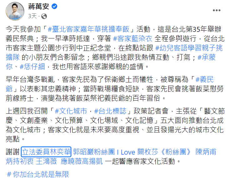 「聖誕節」關鍵字趨勢。