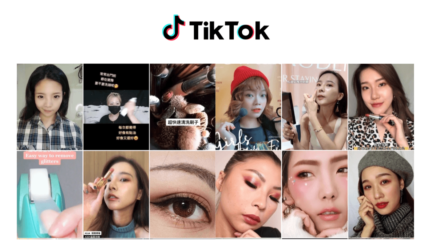 TikTok：美妝新藍海？