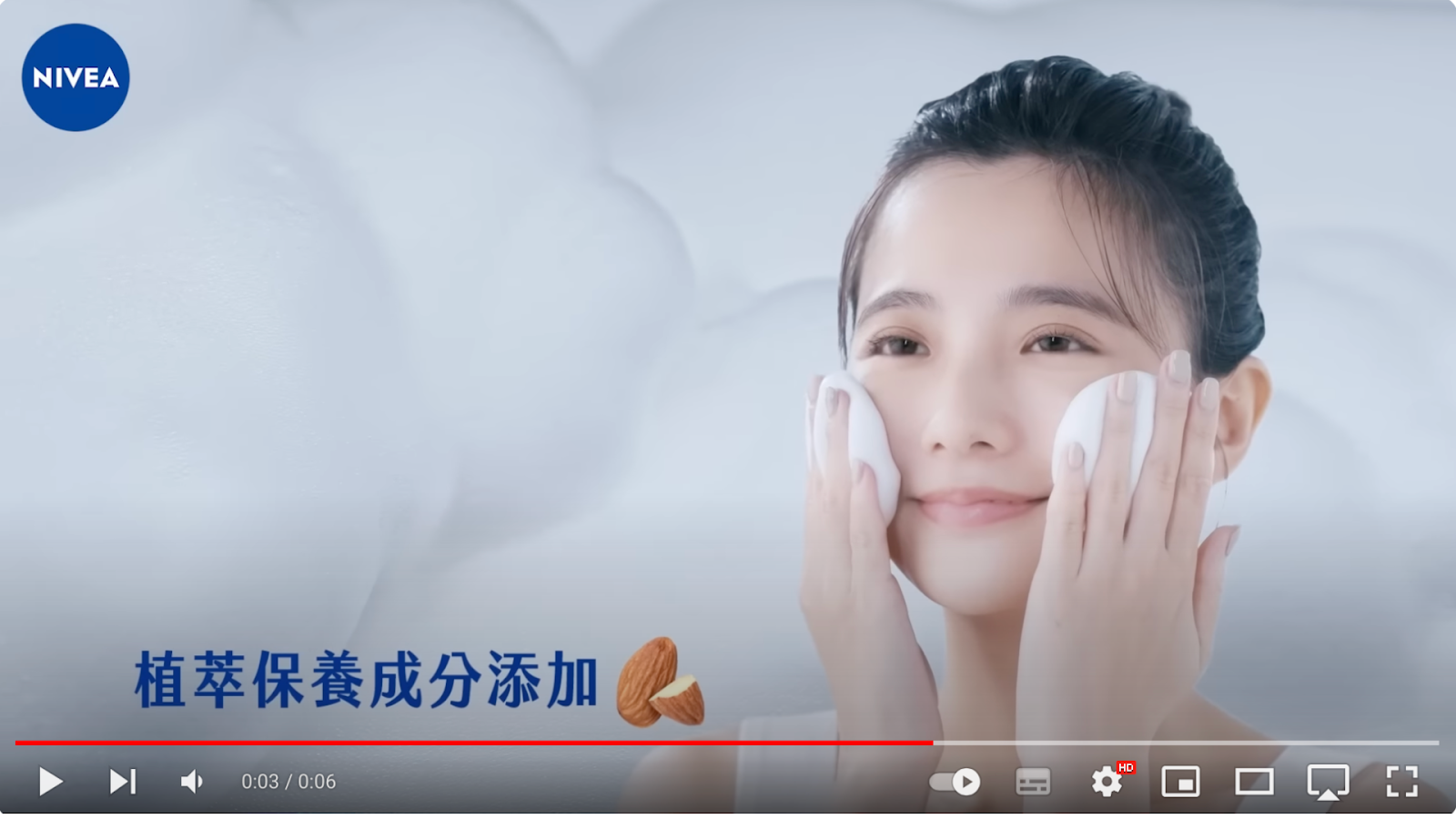 NIVEA Youtube Ad