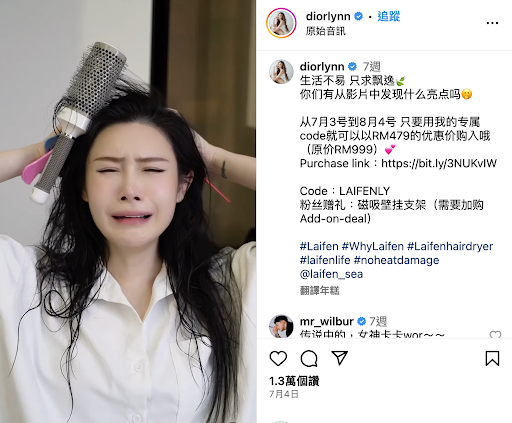 Diorlynn Ong's Short Video