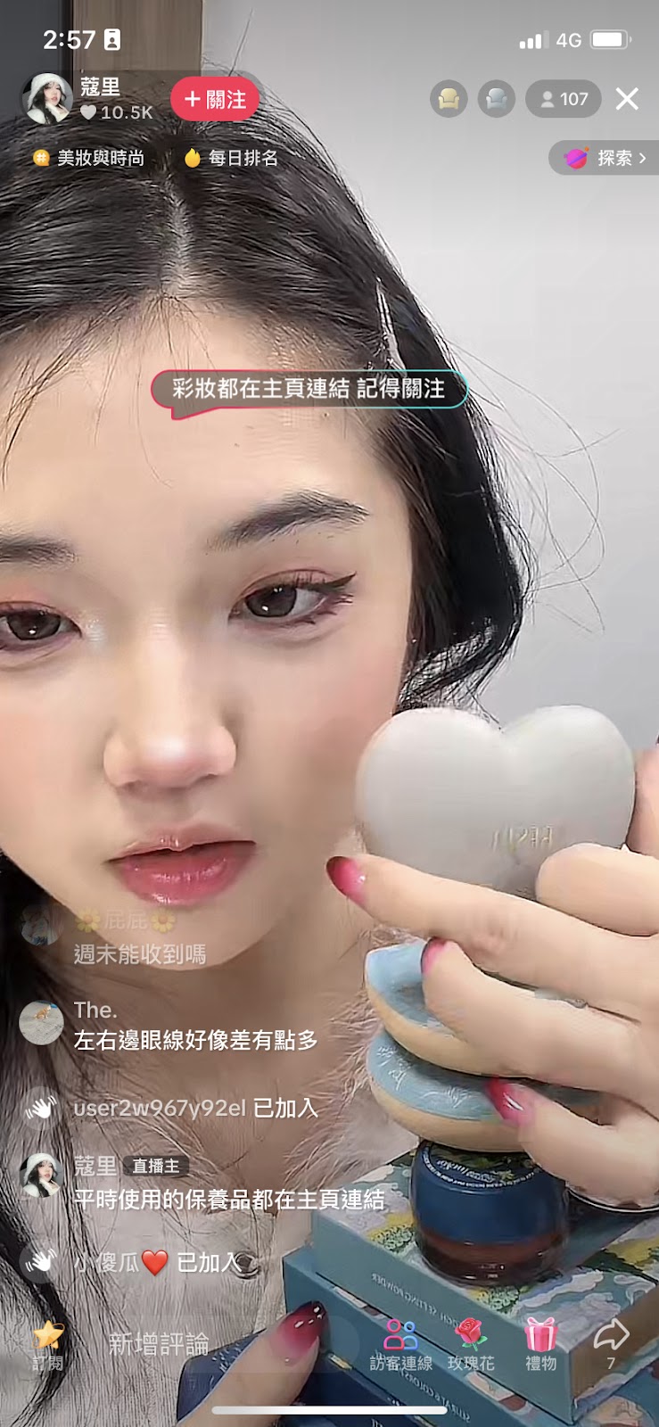 Demonstrating cosmetics live on TikTok