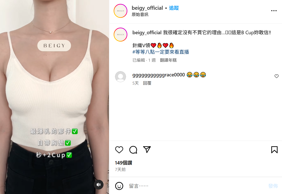 Bra Top 介紹影片