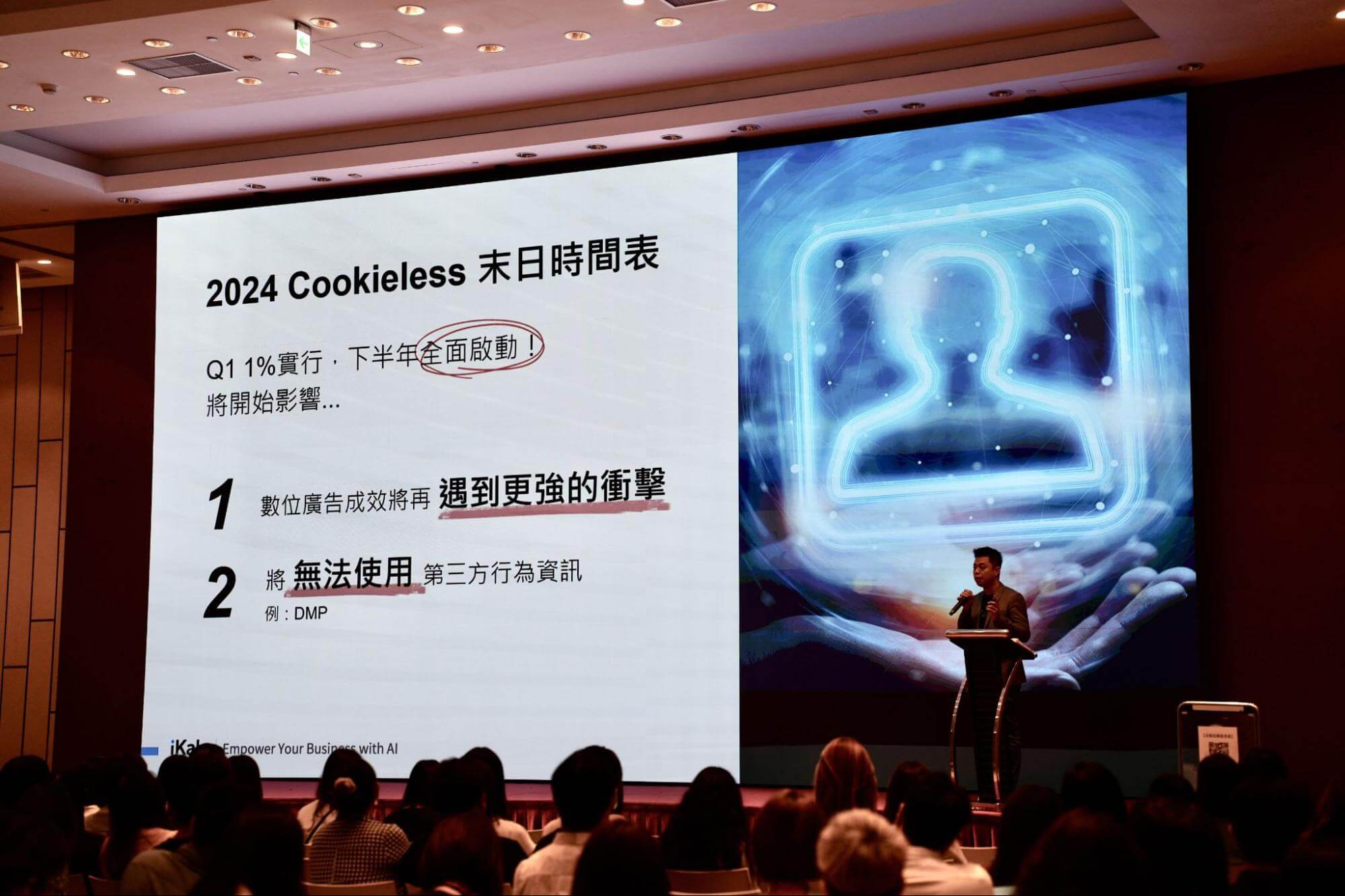 因應 Cookieless，Henry 品牌盡早挖掘更多引流渠道、掌握 100% 的客戶資料