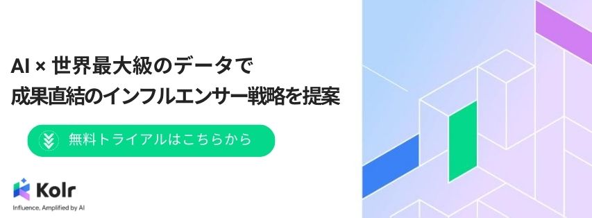 Ikala Japan バナー 2